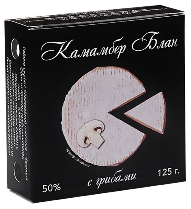 

Сыр «Томмолоко» Great Kitchen Камамбер с грибами 50%, 125 г