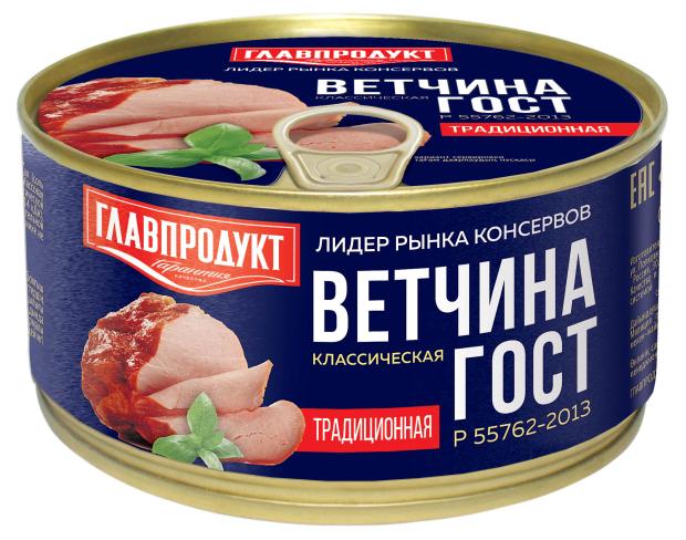 Ветчина ГЛАВПРОДУКТ Традиционная ГОСТ, 325 г