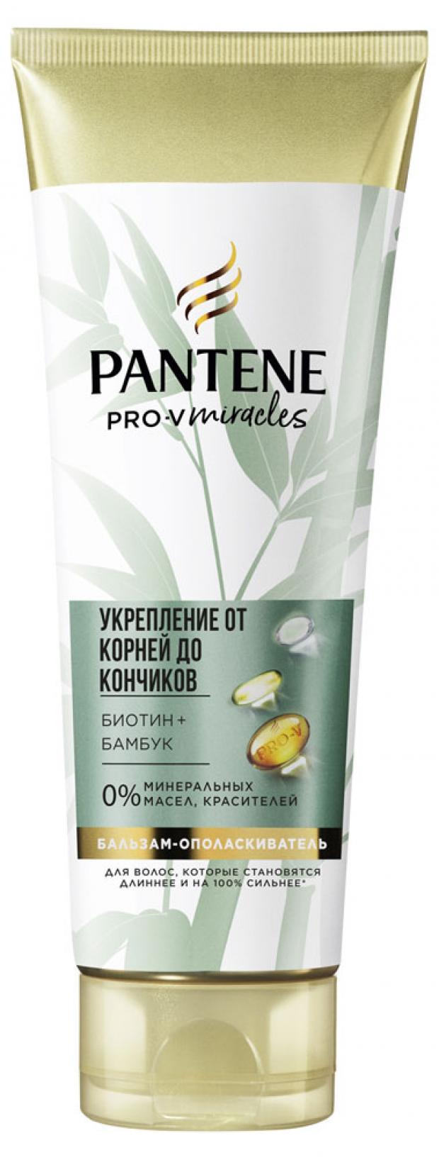 

Бальзам-ополаскиватель для волос Pantene с бамбуком и биотином, 200 мл