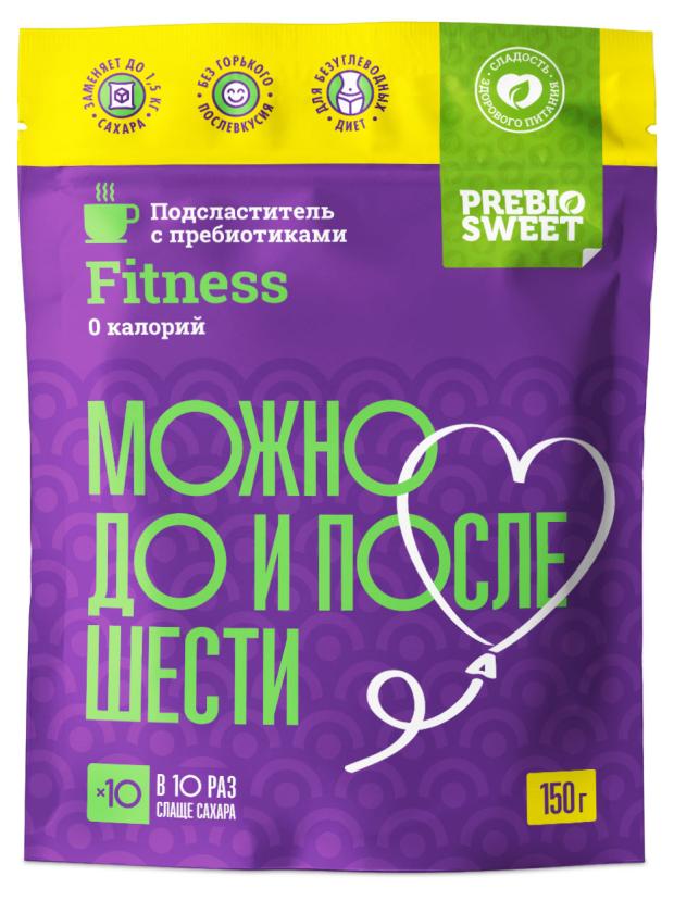 Подсластитель PrebioSweet Fitness с пребиотиками, 150 г столовый подсластитель пребиосвит файбер prebiosweet fibre 150 гр