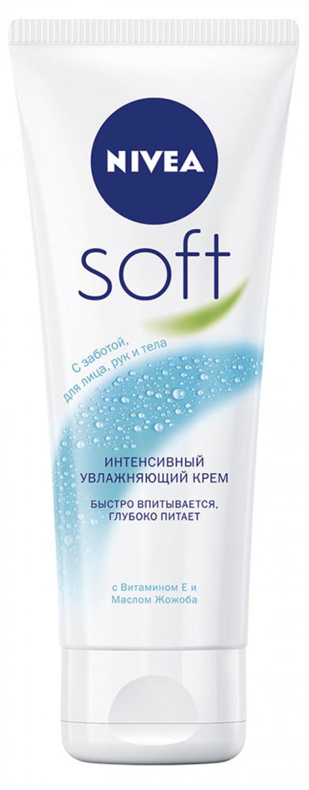 

Крем для лица рук и тела Nivea Soft интенсивный увлажняющий, 75 мл