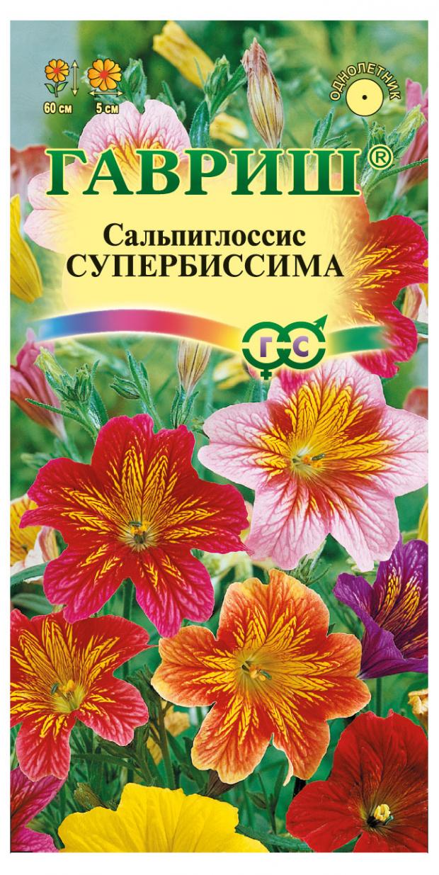 

Семена Сальпиглоссис «Гавриш» Супербиссима, 0,1 г