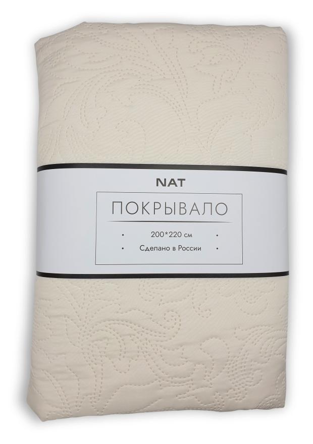

Покрывало NAT бежевое, 200х220 см