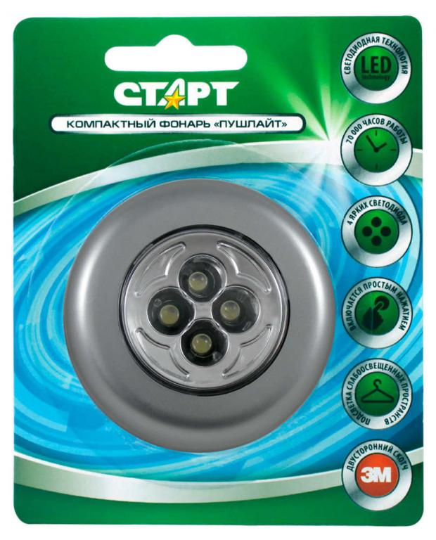

Фонарь-светильник «СТАРТ» серебро 3xААА LED