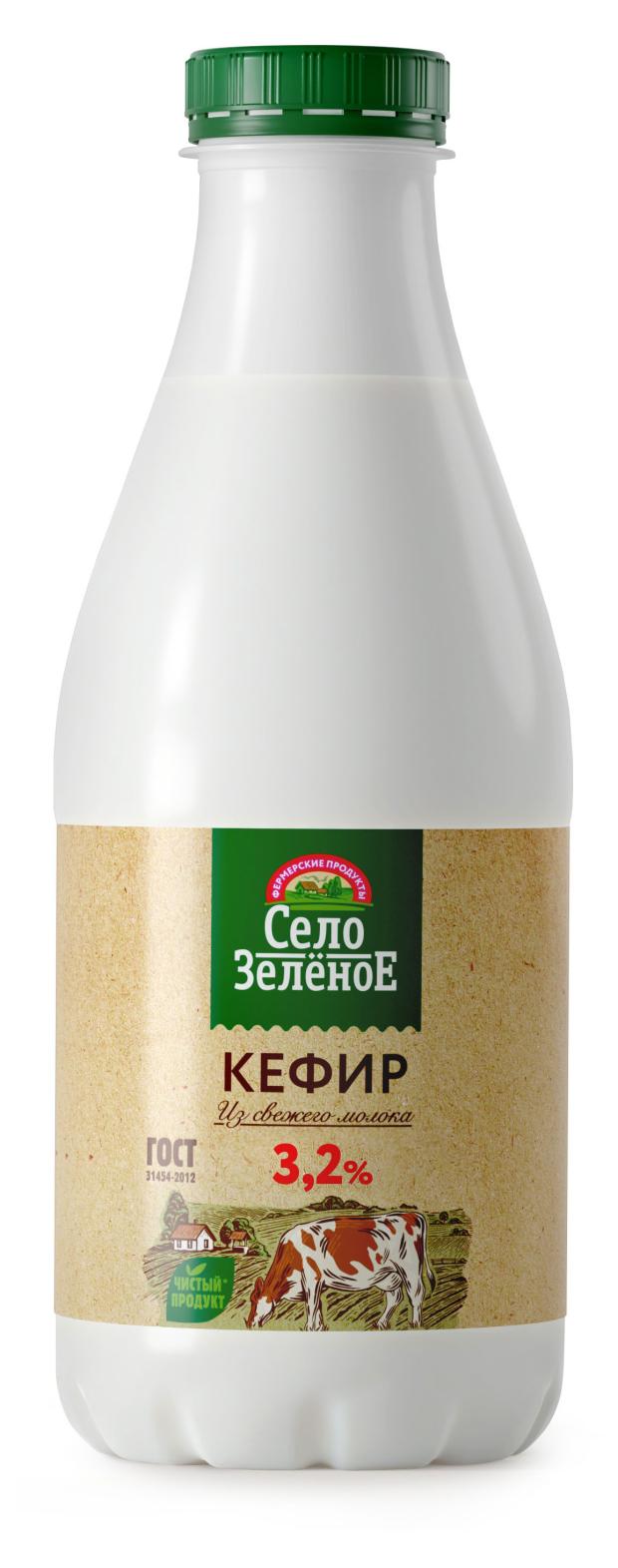 

Кефир Село Зеленое 3,2% БЗМЖ, 930 мл