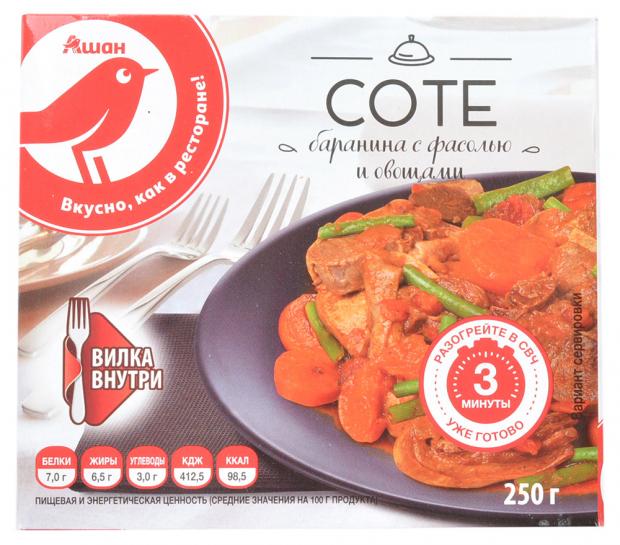 

Соте АШАН баранина с фасолью и овощами, 250 г