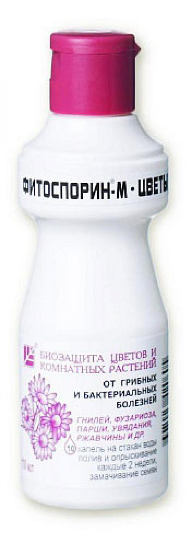 Фитоспорин м купить. Фитоспорин-м цветы 110 мл.. Фитоспорин-м 110мл жидкий. Фитоспорин-м жидкий для цветов 110мл. Фитоспорин м для цветов.