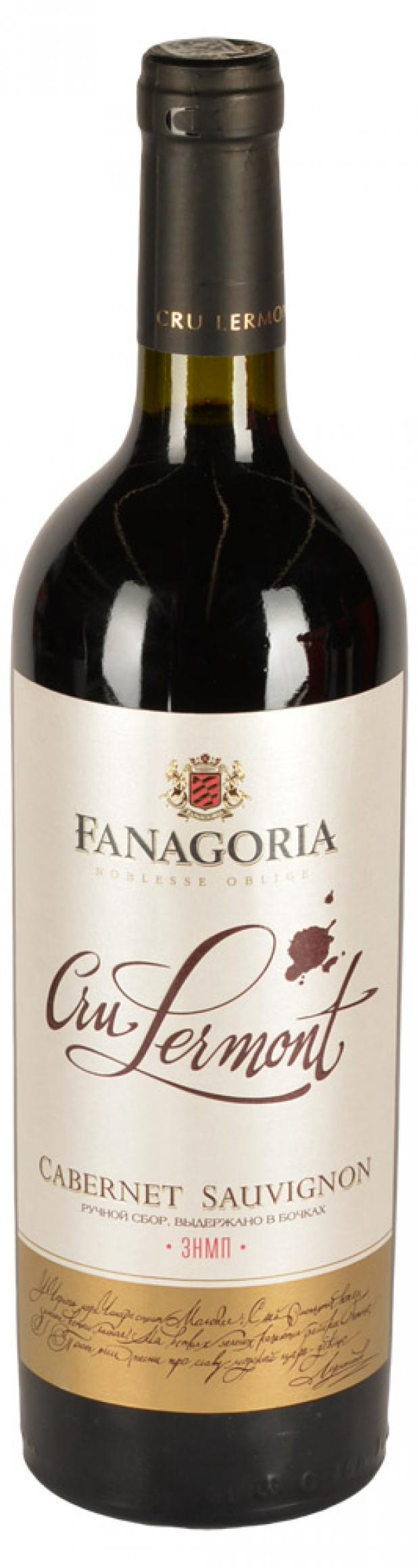 

Вино Fanagoria Cru Lermont Cabernet Sauvignon красное сухое Россия, 0,75 л