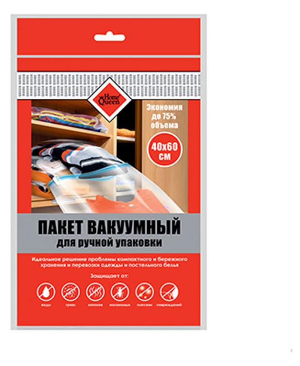 

Пакет для вакуумной упаковки Home Queen полиэтилентерефталат, 40x60 см