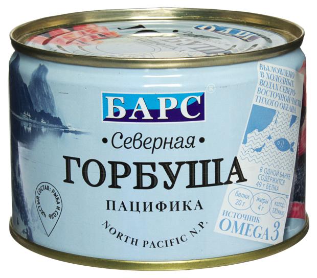 Горбуша Барс натуральная 245 г 209₽