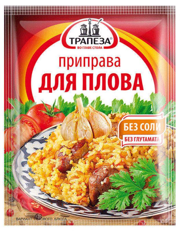 

Приправа «Трапеза» для плова, 15 г