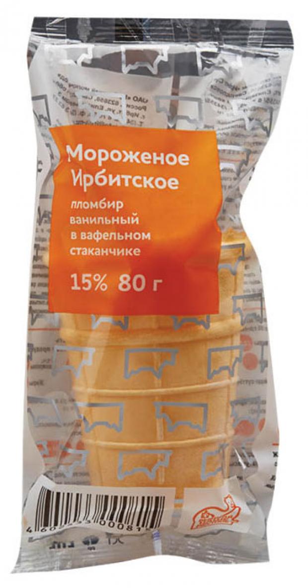 Мороженое сливочное Имбирское пломбир ванильный в вафельном стаканчике, 80 г