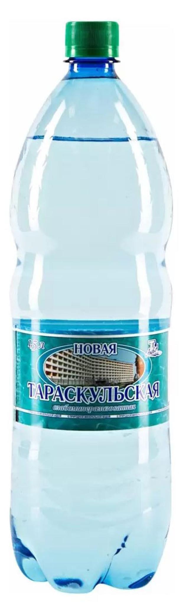 Вода минеральная Тараскульская с газом, 1,5 л