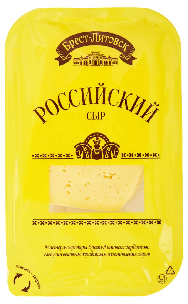 Сыр полутвердый Российский нарезка Брест-Литовск 50 БЗМЖ 150 г 139₽