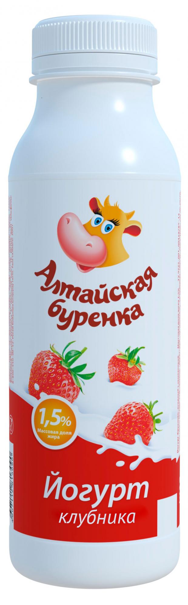 Йогурт Алтайская Буренка клубника БЗМЖ, 300 г
