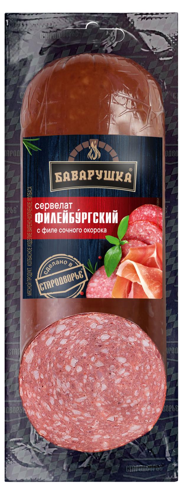 Колбаса варено-копченая Баварушка Сервелат Филейбургский, 350 г