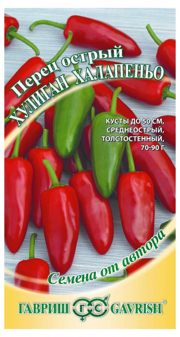 

Семена Перец острый «Гавриш» Хулиган Халапеньо, 0,2 г