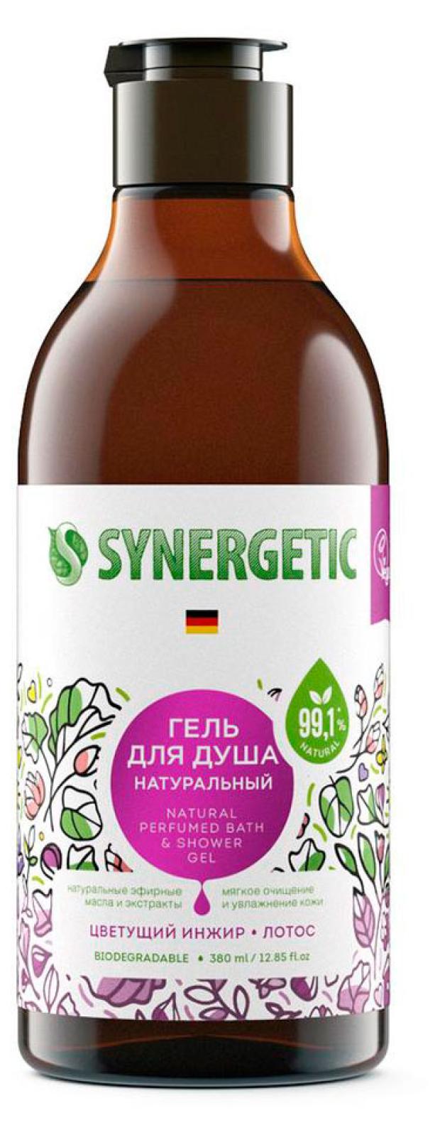 гель для душа synergetic цветущий инжир Гель для душа Synergetic Цветущий инжир и лотос натуральный, 380 мл