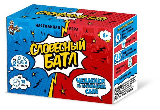 Игра настольная Десятое королевство Словесный батл