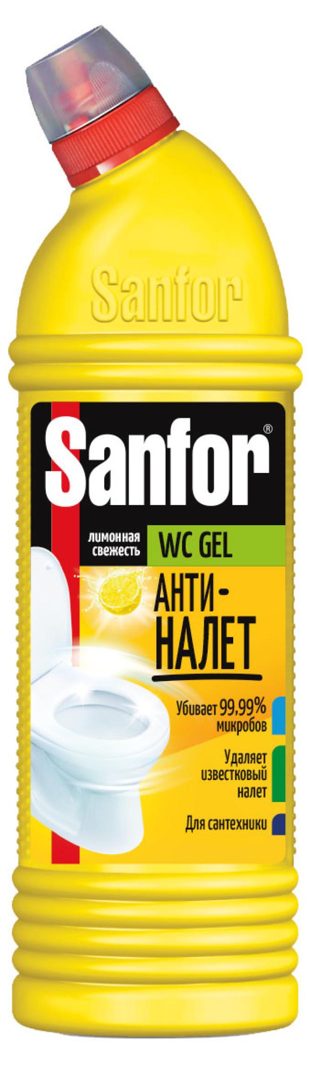 Санфор 100 % гель. (Желтый) 750 гр