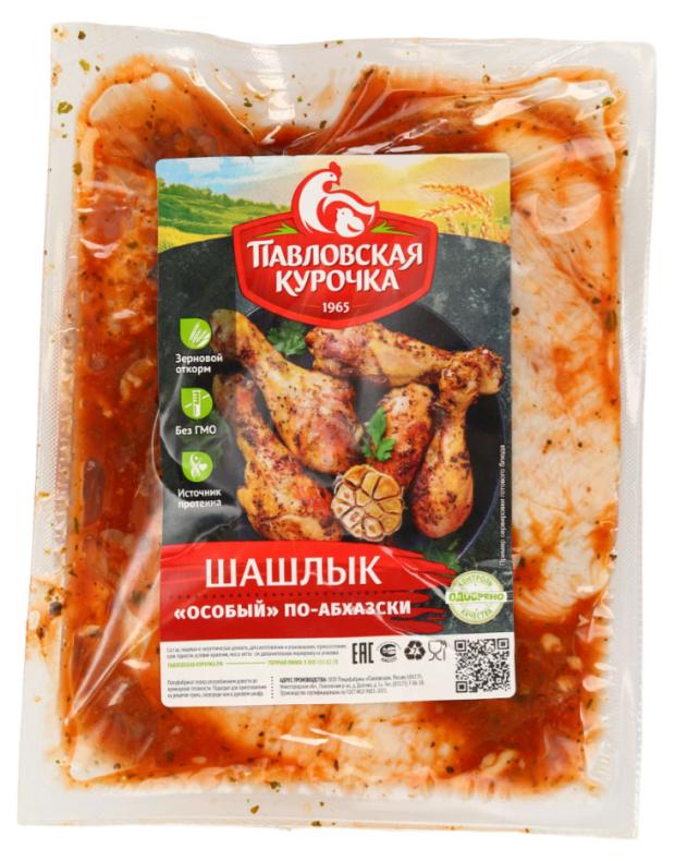 Шашлык куриный Павловская Курочка Особый по-абхазски охлажденный, вес
