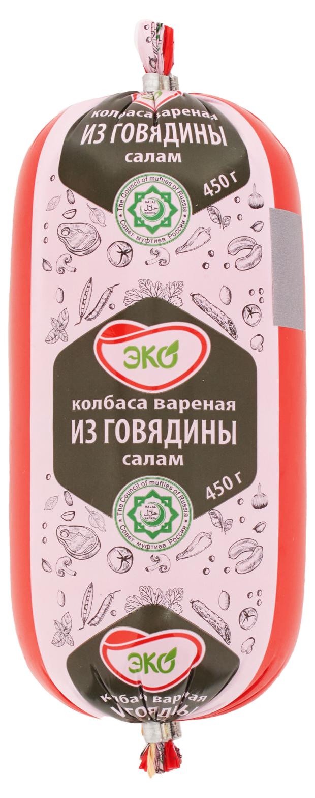 Колбаса вареная ЭКОЛЬ Салам из говядины Халяль 450 г 212₽