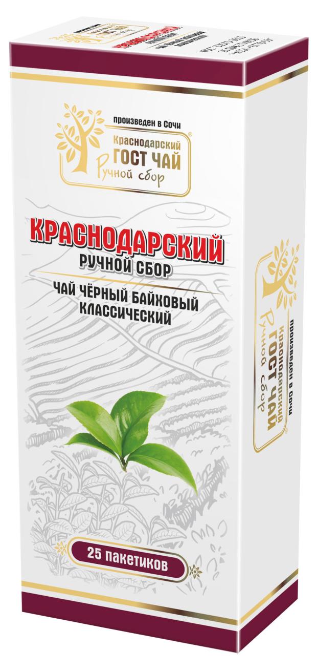 Чай черный Краснодарский ручной сбор байховый Классический, 25x2 г