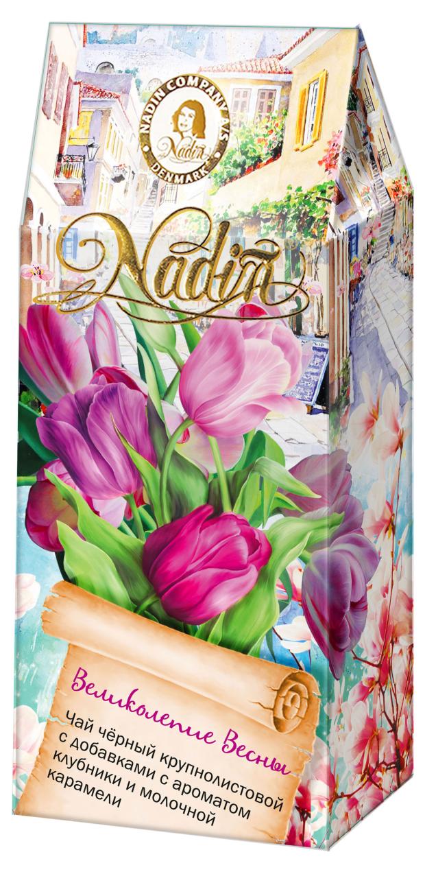 

Чай черный Nadin Великолепие Весны, 50 г