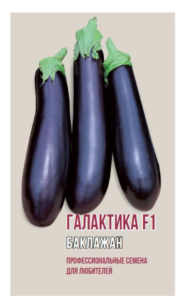Семена Агрони Баклажан Галактика F1, 5 шт