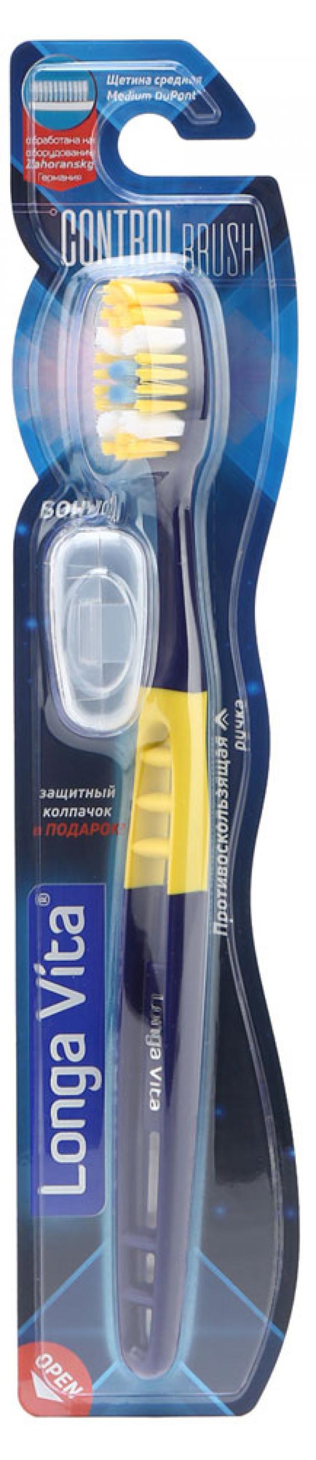 

Зубная щетка Лонга Вита Control, 1 шт