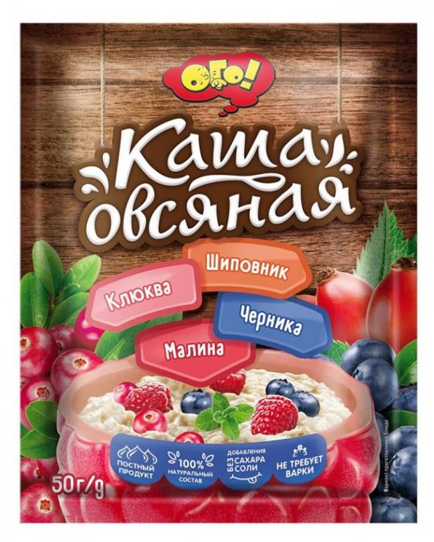 Каша овсяная ОГО! малина черника клюква и шиповник, 50 г