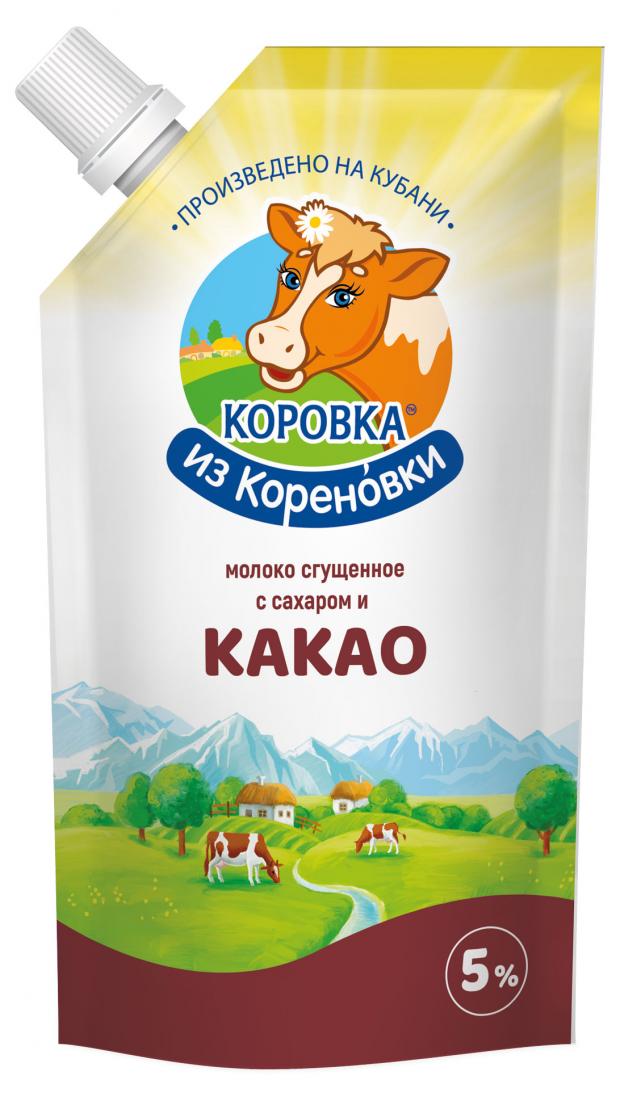 Молоко сгущенное Коровка из Кореновки с сахаром и какао 5%, 270 г