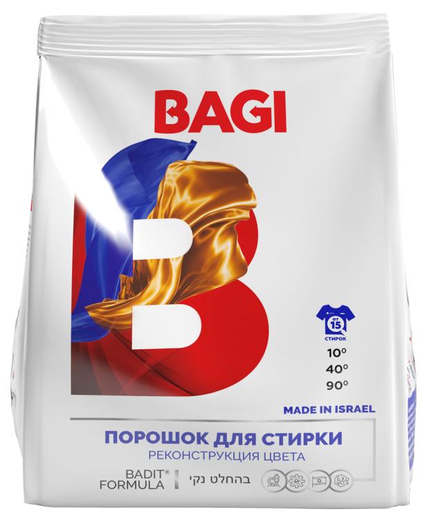 Порошок для стирки Bagi концентрированный, 650 г гель для стирки концентрированный 2 в 1 bagi sport