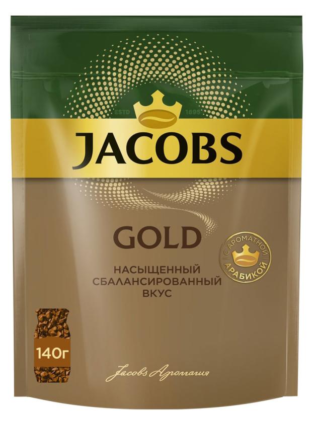 Кофе растворимый Jacobs Gold сублимированный, 140 г