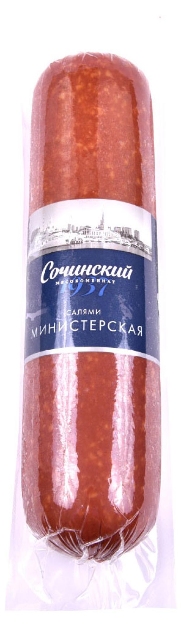 Салями варено-копченая Сочинский мясокомбинат Министерская (0,6-1 кг), 1 упаковка ~ 0,8 кг