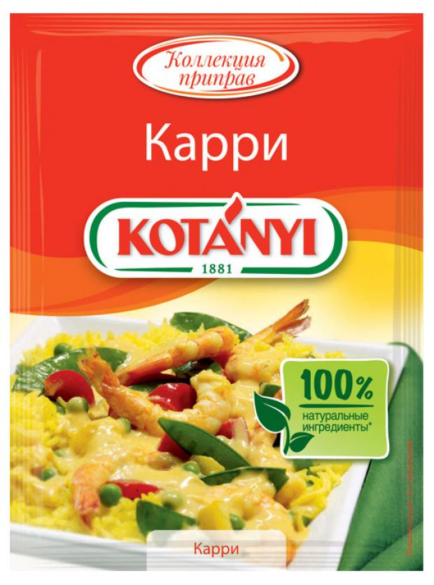

Карри KOTANYI, 27 г
