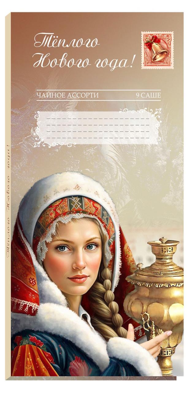 

Чайный набор Chaiellia Зимнее чаепитие в пакетиках, 16,5 г