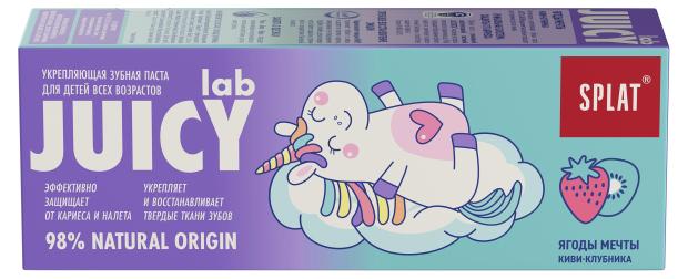 

Зубная паста детская Splat Juicy Lab Ягоды мечты, 80 г