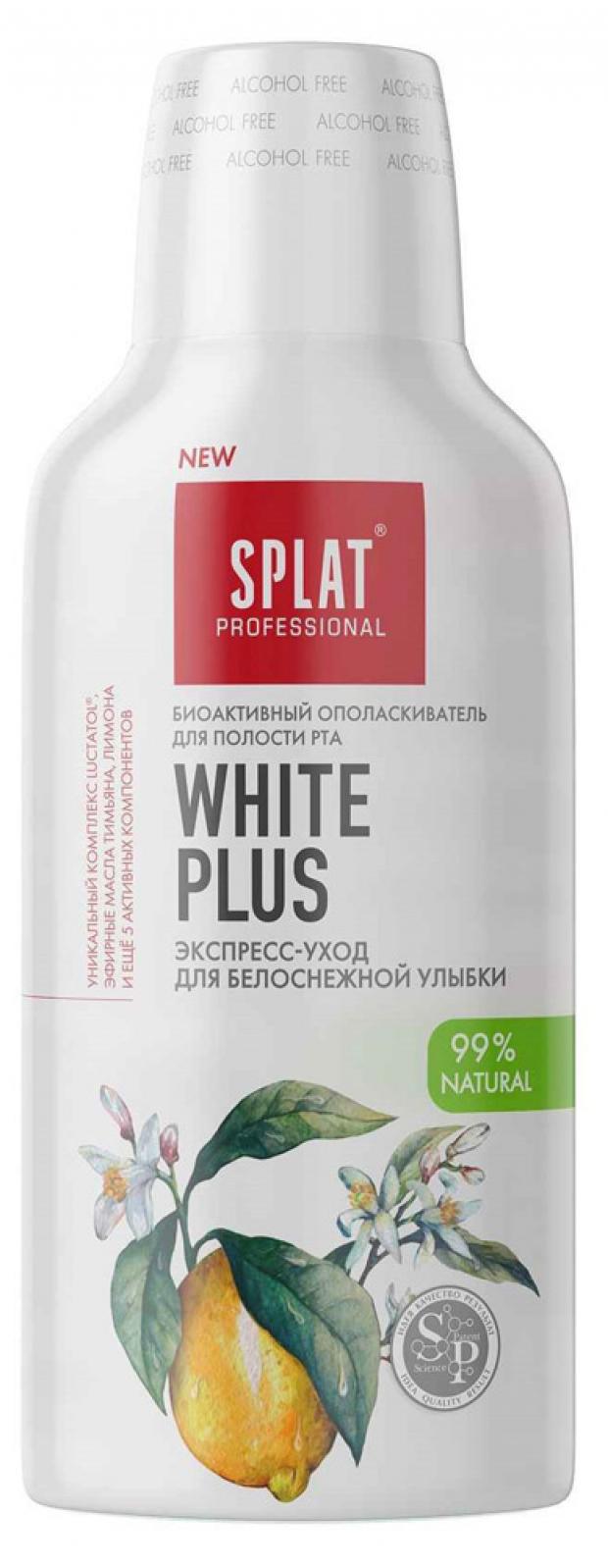 

Ополаскиватель для полости рта Splat Professional White Plus, 275 мл