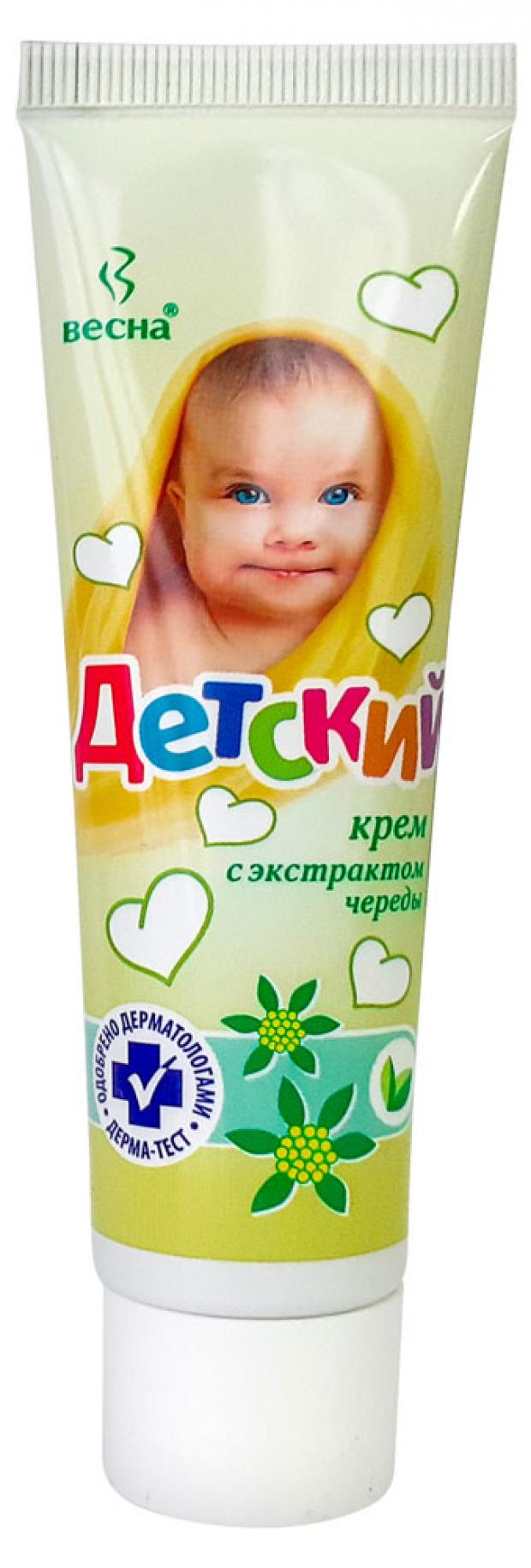 

Крем детский «Весна» с экстрактом череды, 45 г