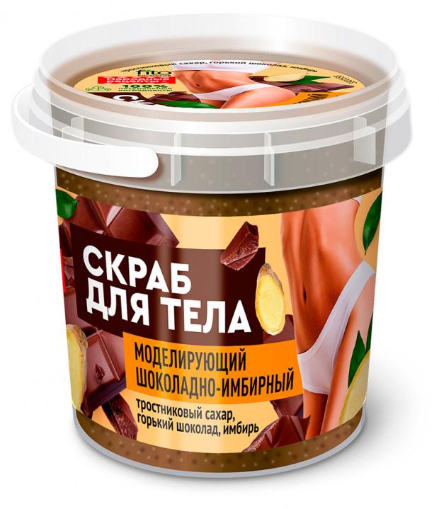 

Скраб для тела Народные рецепты Organic Моделирующий шоколадно-имбирный, 155 мл