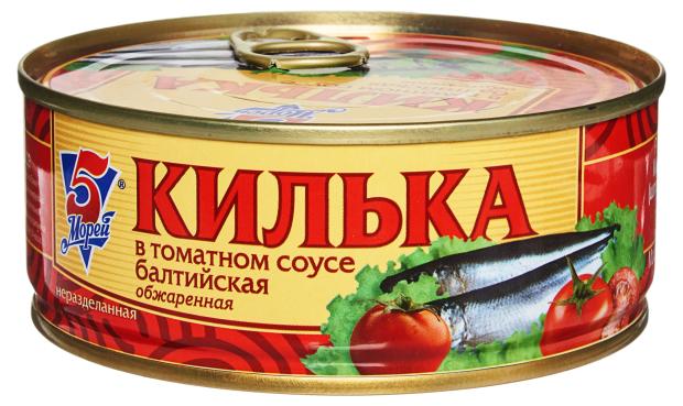 Килька обжаренная 5 Морей в томатном соке 240 г 109₽