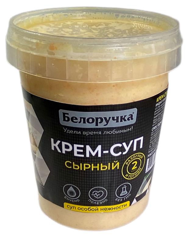 

Крем-суп Белоручка сырный 500 г