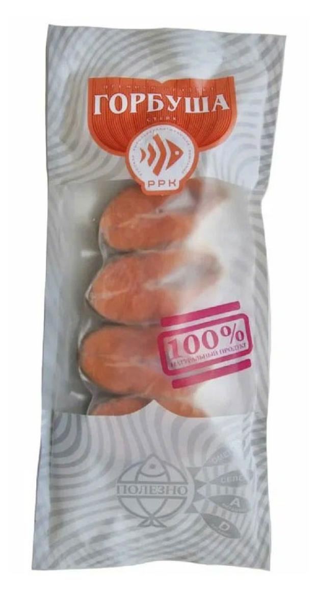 Горбуша замороженная РРК стейк, 500 г