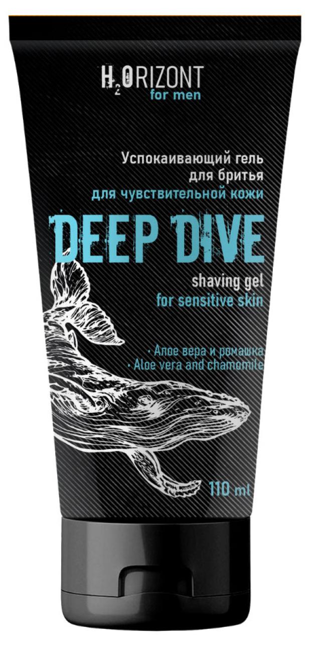 

Гель для бритья Family Cosmetics H2orizont Deep Dive успокаивающий, 110 мл