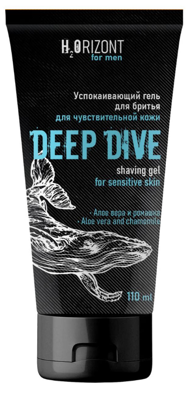 Гель для бритья Family Cosmetics H2orizont Deep Dive успокаивающий, 110 мл цена и фото