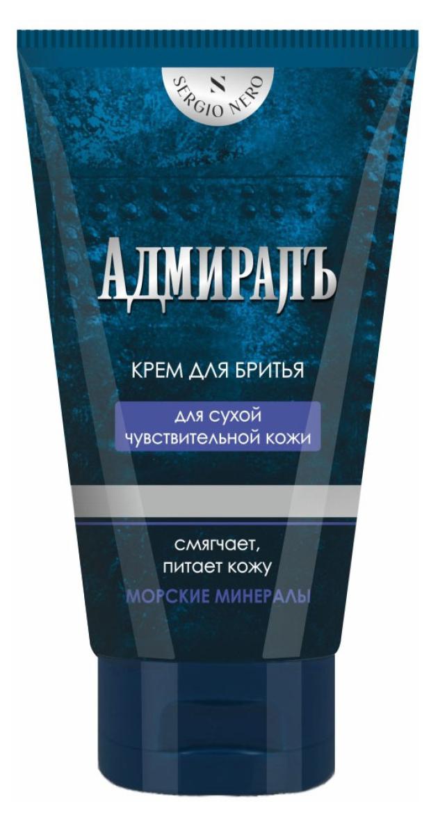 

Крем для бритья Sergio Nero Адмиралъ, 150 мл