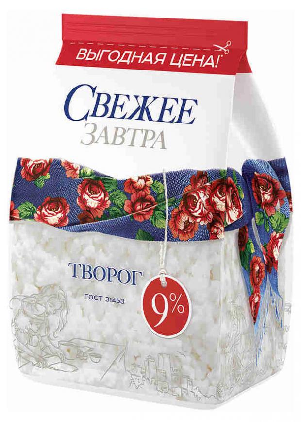 Творог Свежее завтра 9% БЗМЖ, 400 г