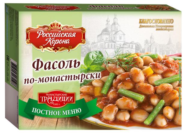 Фасоль Российская Корона по-монастырски постные, 300 г плов с мясом цыпленка российская корона 300 г