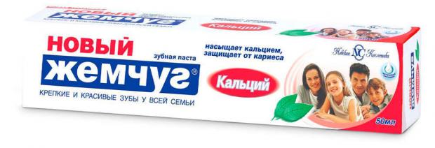Зубная паста Новый жемчуг кальций, 50 мл